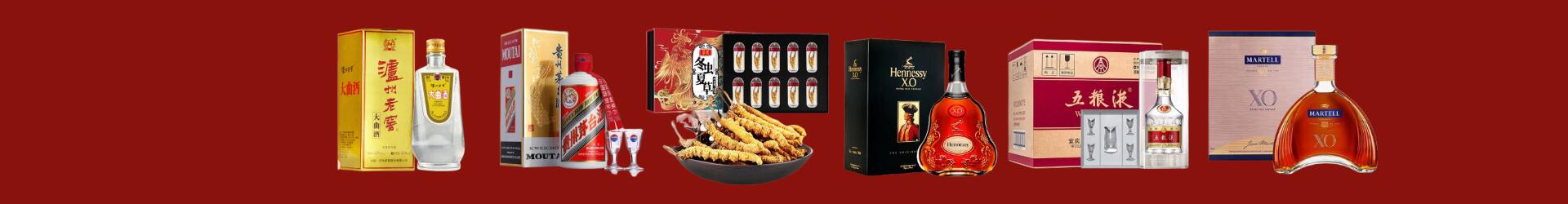 龙华区鑫彩烟酒经营部