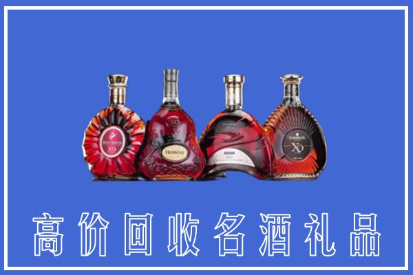 龙华区回收洋酒