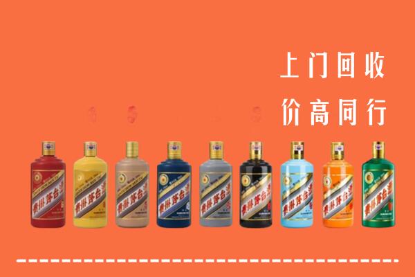 龙华区回收茅台酒