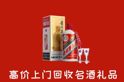 龙华区回收茅台酒