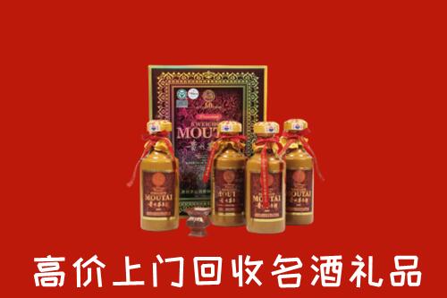 龙华区回收50年茅台酒