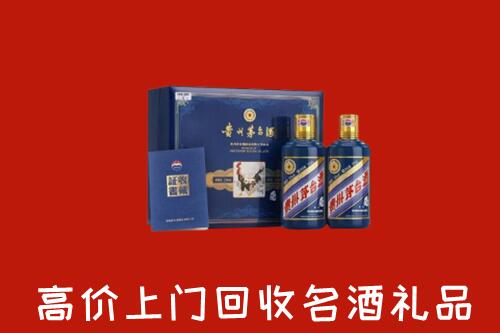 龙华区回收生肖茅台酒