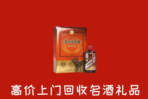 龙华区回收贵宾特制茅台酒