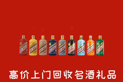 龙华区回收纪念茅台酒