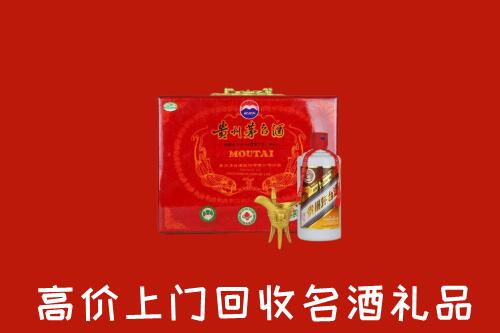 龙华区回收茅台酒瓶