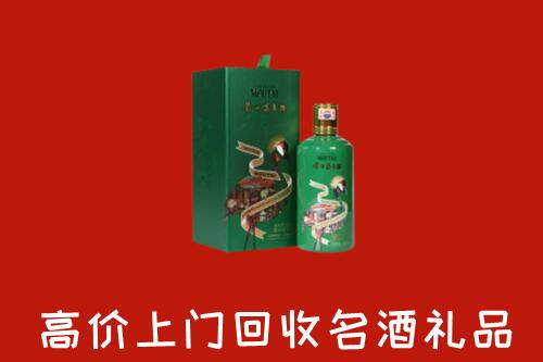 龙华区回收出口茅台酒