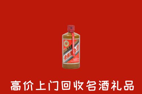 龙华区回收陈酿茅台酒