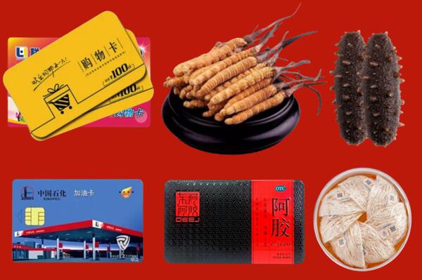 龙华区回收礼品.jpg